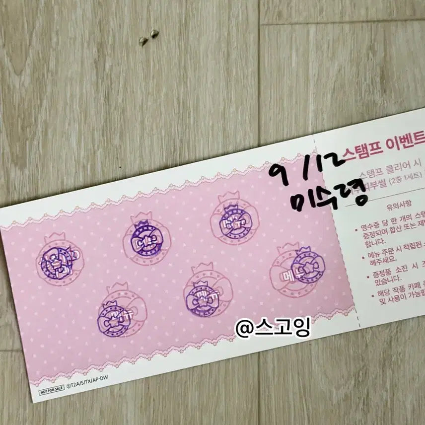 [BUNJANG] Secret&