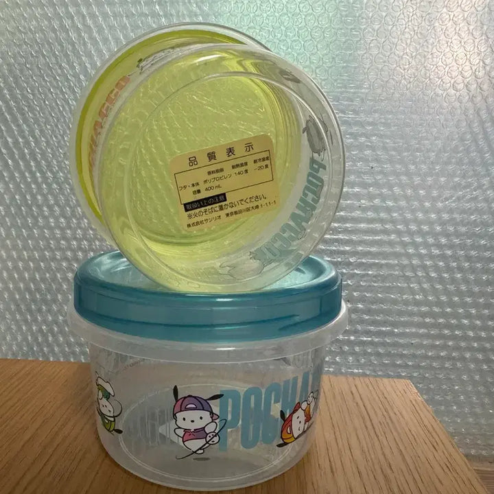 [BUNJANG] Sanrio Pochacco Round Storage Container Set (2 pieces) / 산리오) 포차코 쿠지상품 원형 저장용기 2개 세트