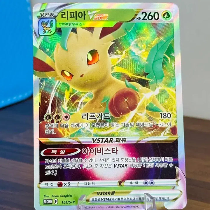 [BUNJANG] Pokemon Card Leafeon VSTAR Promo / 포켓몬 카드 리피아 VSTAR 프로모