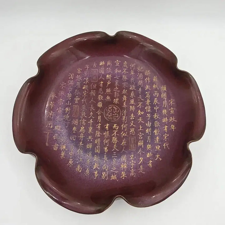 [BUNJANG] Goryeo Dynasty Celadon Kwak-Hyung Plate / 균요화형반
