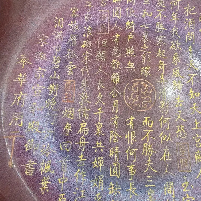 [BUNJANG] Goryeo Dynasty Celadon Kwak-Hyung Plate / 균요화형반
