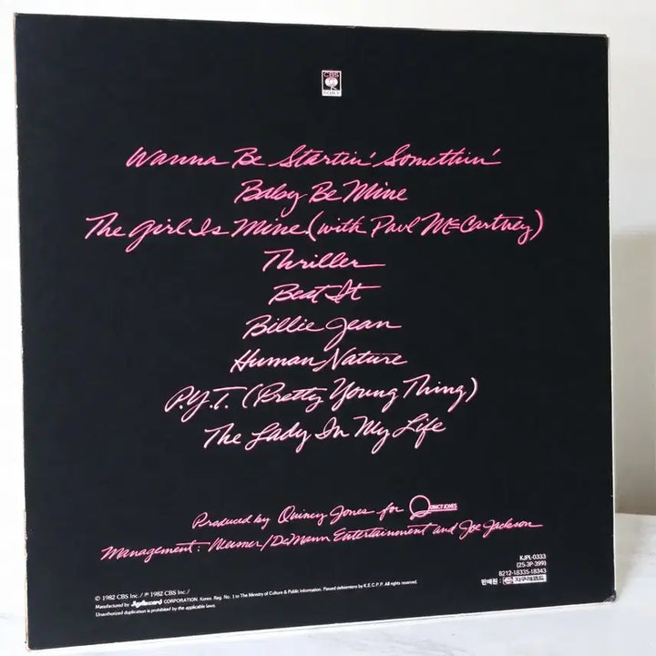 [BUNJANG] Michael Jackson Thriller LP / 마이클 잭슨의 명반 스릴러 LP 판매합니다