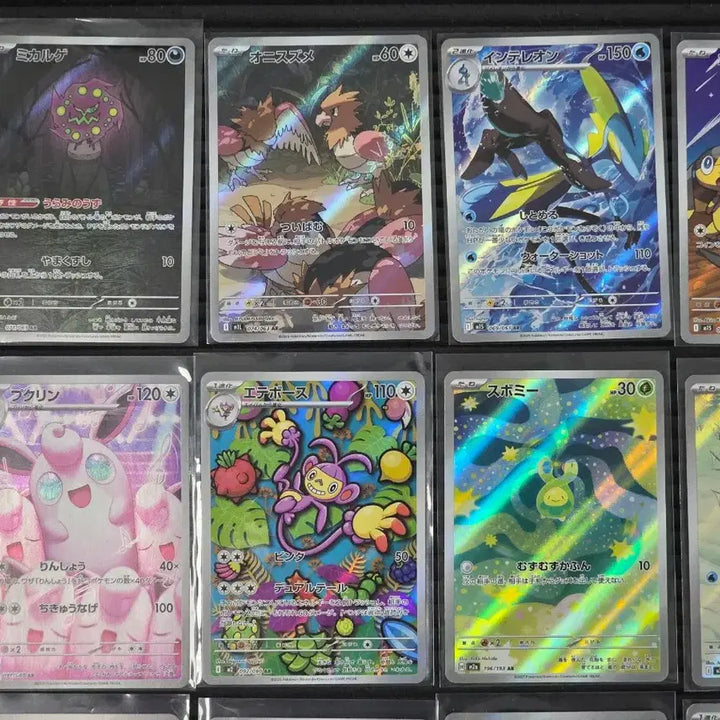[BUNJANG] Japanese Pokemon Cards AR Variety Pack / 포켓몬카드 일판 AR 다양하게 팝니다 구경하세요