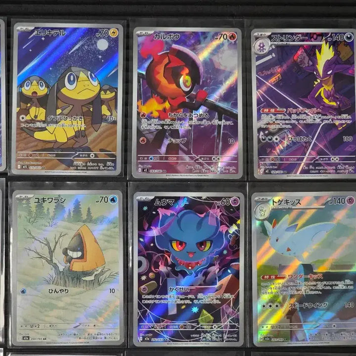 [BUNJANG] Japanese Pokemon Cards AR Variety Pack / 포켓몬카드 일판 AR 다양하게 팝니다 구경하세요