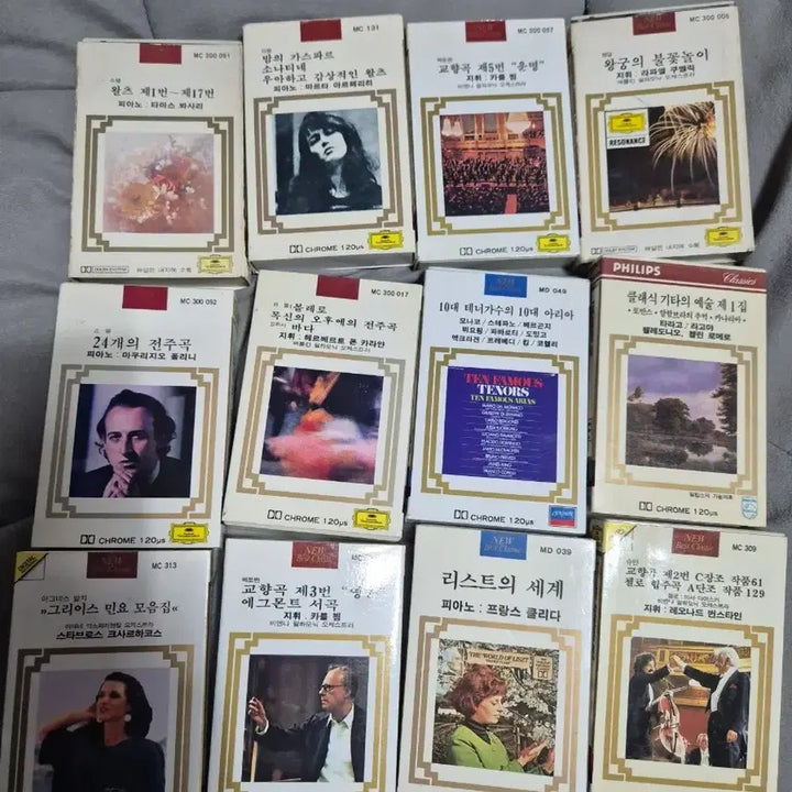 [BUNJANG] 23 Classic Music Cassette Tapes Bundle Set / 클래식 음악 카세트 테이프 23장 일괄