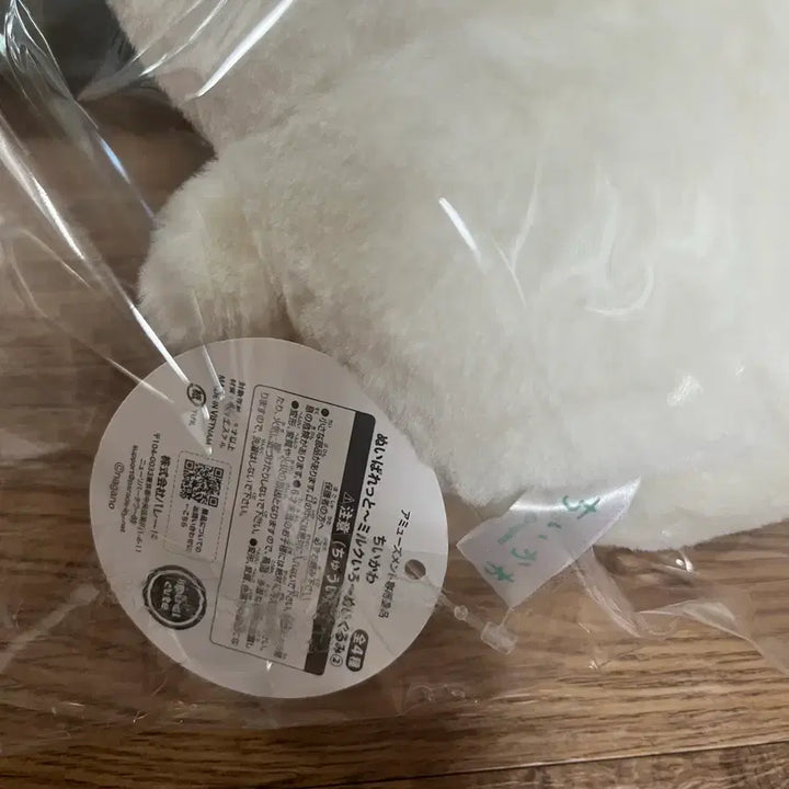 [BUNJANG] Chiikawa Milk Parade Plush Doll - Kani / 치이카와 밀크 퍼레이드 누이인형 카니