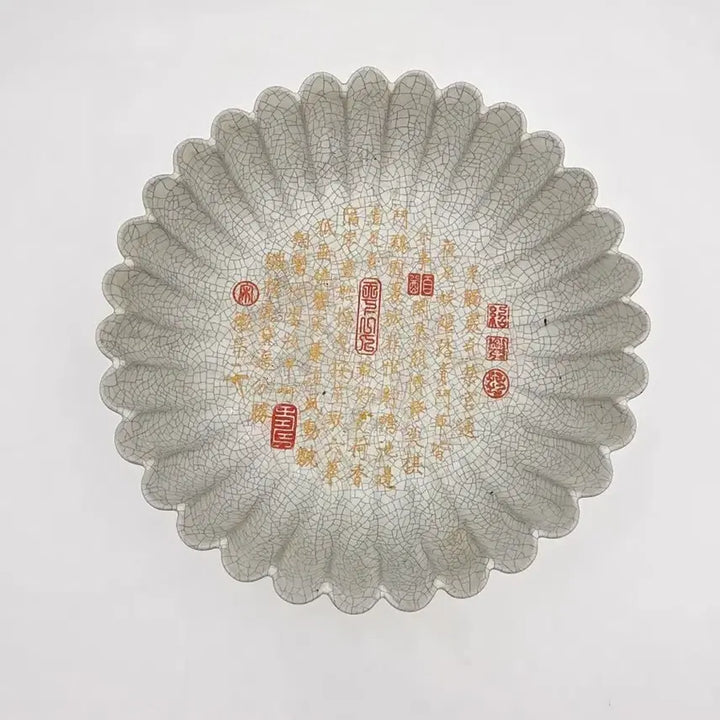 [BUNJANG] Guan Yao Celadon Vase / 관요화형완