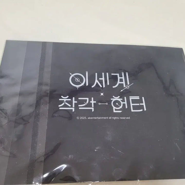 [BUNJANG] Isekai-go Cliche Hunter A4 File / 이세계착각헌터 이착헌 A4 파일