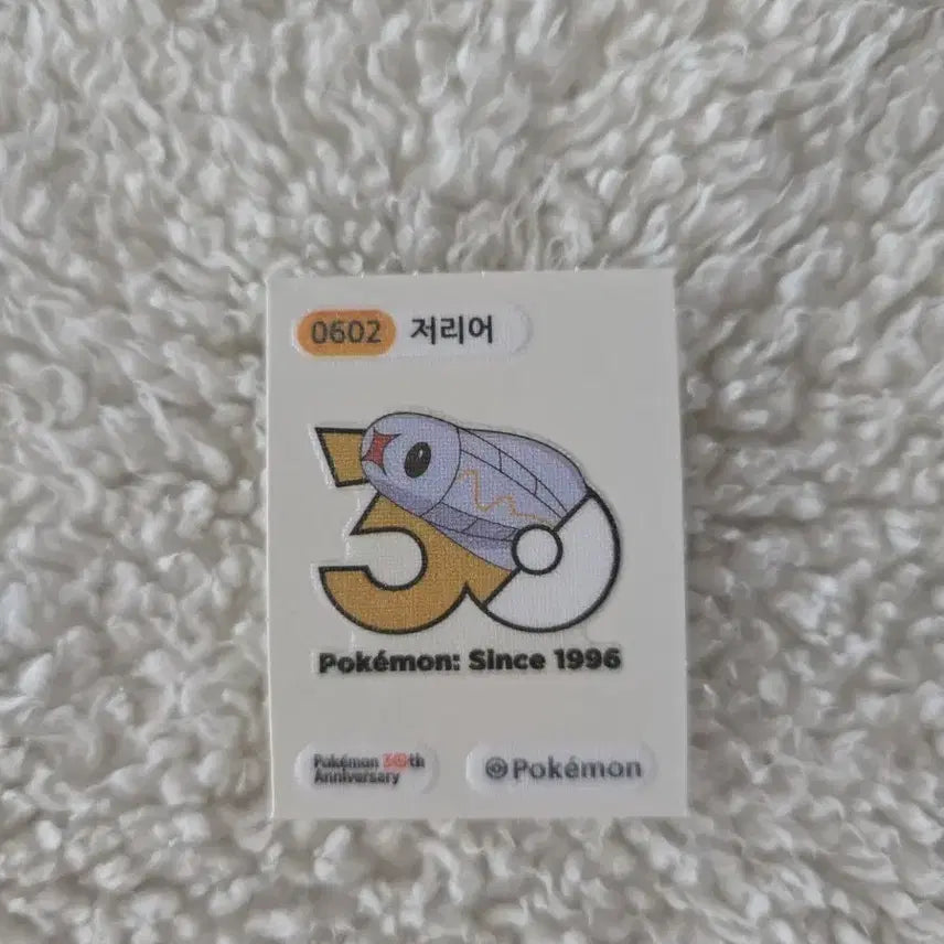 [BUNJANG] Pokemon 30th Anniversary Jarreau Ttibu-seal / 포켓몬 30주년 기념 저리어 띠부씰
