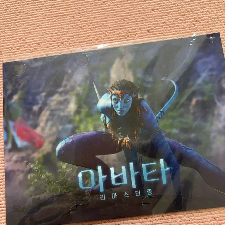 [BUNJANG] Avatar Remastering Film Mark / 아바타 리마스터링 필름마크