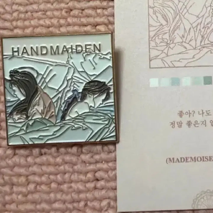 [BUNJANG] The Handmaiden Movie Badge / 영화 아가씨 뱃지