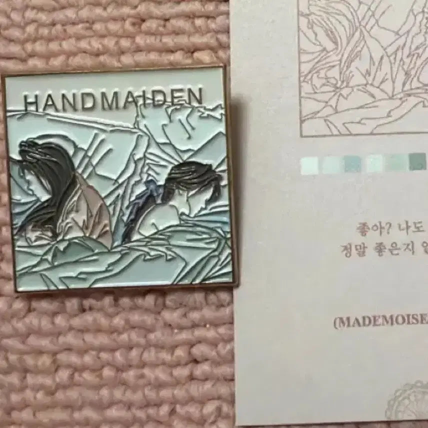 [BUNJANG] The Handmaiden Movie Badge / 영화 아가씨 뱃지