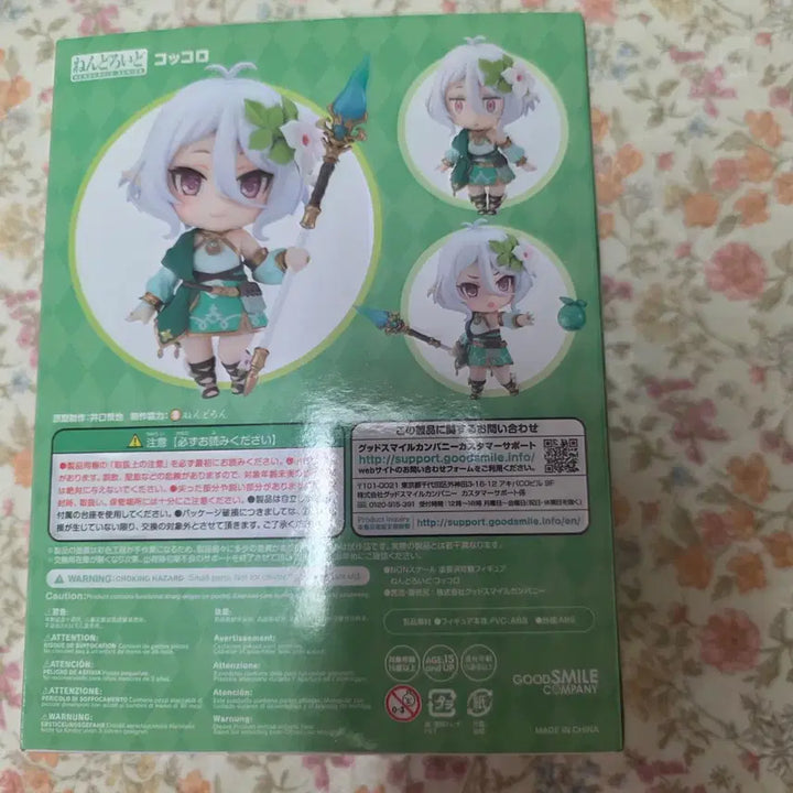 [BUNJANG] Good Smile Company Precure Collab Cocoarol Figure / 굿스마일 컴퍼니 프리큐어 콜라보 코코로 피규어