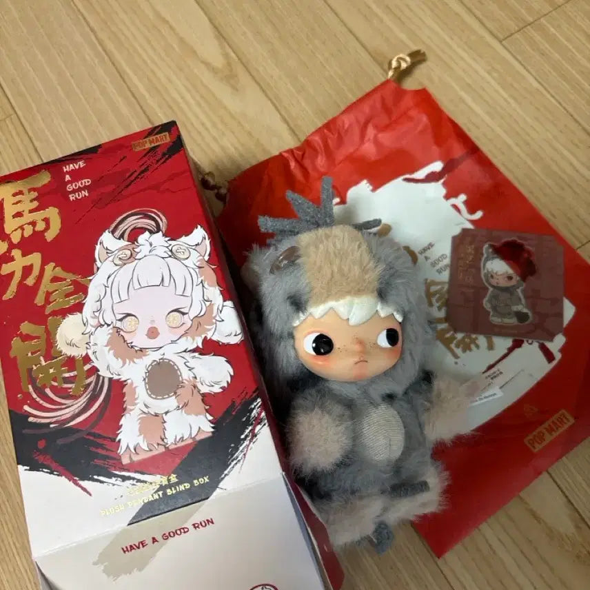 [BUNJANG] Pop Mart Hironoz Sprinting Keychain / 팝마트 전력질주 키링 히로노