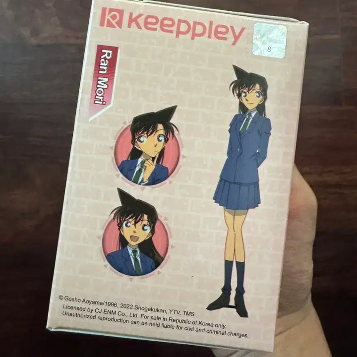 [BUNJANG] Detective Conan Ran Mouri Block Figure / 키플리 명탐정코난 모리 란