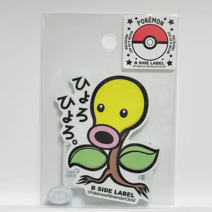 [BUNJANG] Pokemon Wooper BSIDELABEL Sticker / 포켓몬 모다피 비사이드라벨 스티커 BSIDELABEL
