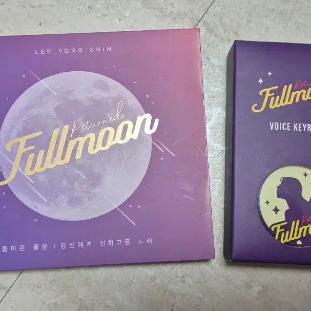[BUNJANG] Voice Keyring Full Moon Album Set / 풀문 앨범 보이스 키링
