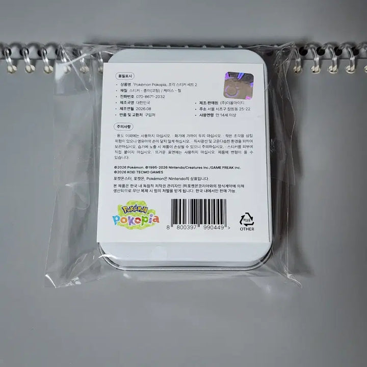 [BUNJANG] Pocopia Sticker Tin Case - Pikachu Palechu / 포코피아 조각스티커 틴케이스 - 피카츄 창백카츄