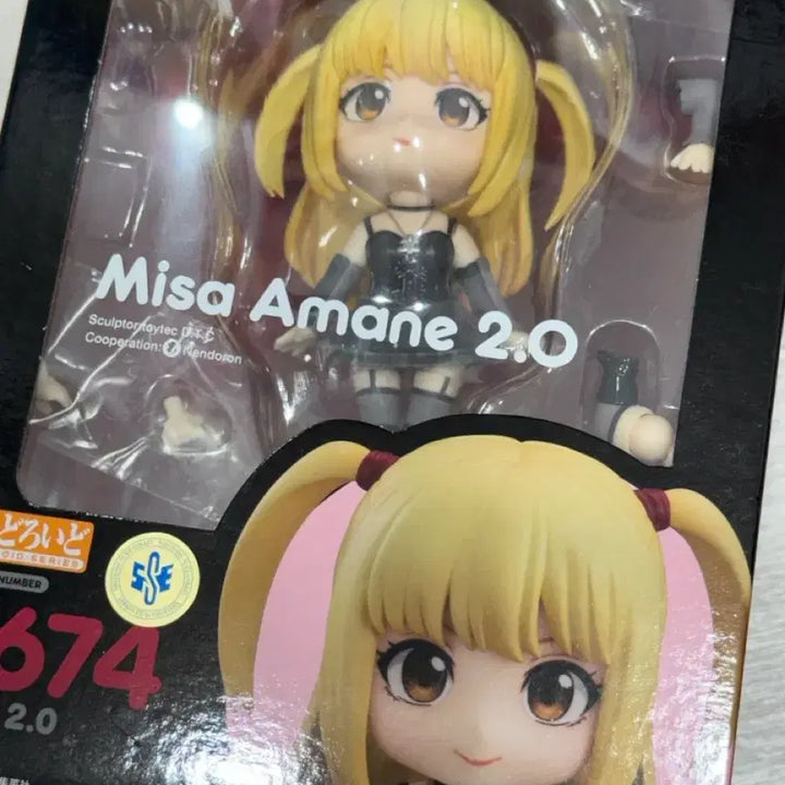[BUNJANG] Death Note Misa Nendoroid 2.0 / 데스노트 미사 미사 넨도로이드 2.0