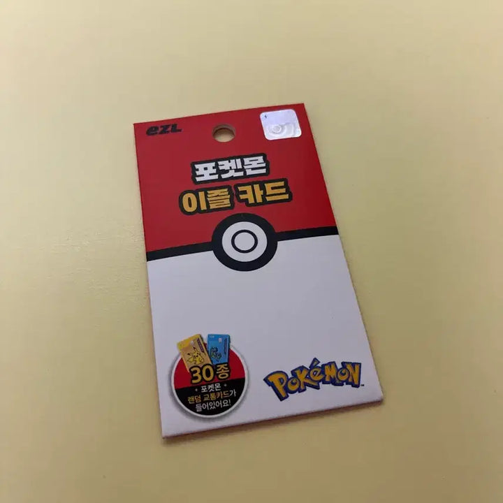 [BUNJANG] Pokemon Evil High EZL Transportation Card (Black Key) / 포켓몬스터 이블린 EZL 교통카드(블랙키)