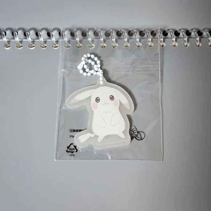 [BUNJANG] Pocopia Purchase Benefit Glow-in-the-Dark Pikachu Keychain / 포코피아 구매특전 창백카츄 야광 키링