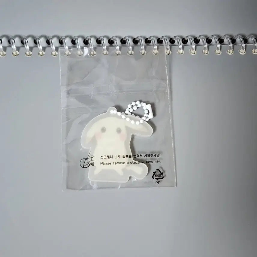 [BUNJANG] Pocopia Purchase Benefit Glow-in-the-Dark Pikachu Keychain / 포코피아 구매특전 창백카츄 야광 키링