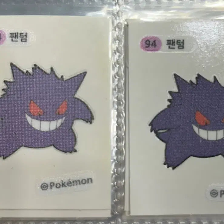 [BUNJANG] Pokemon Phantom Error Seal Ttibu Ttibu Seal / 포켓몬 팬텀 오류씰 띠부띠부씰 판매합니다