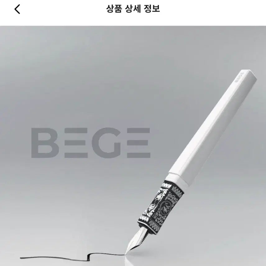 [BUNJANG] Gyeomson Fountain Pen (M Size) / 겸손만년필 팝니다