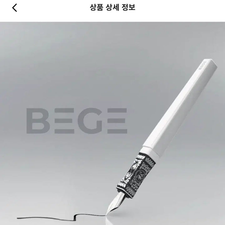 [BUNJANG] Gyeomson Fountain Pen (M Size) / 겸손만년필 팝니다