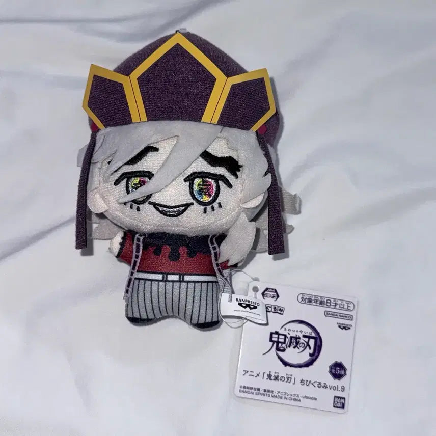 [BUNJANG] Demon Slayer Douma Chibi Plush / [현물] 귀칼 귀멸의칼날 도우마 누이 치비구루미