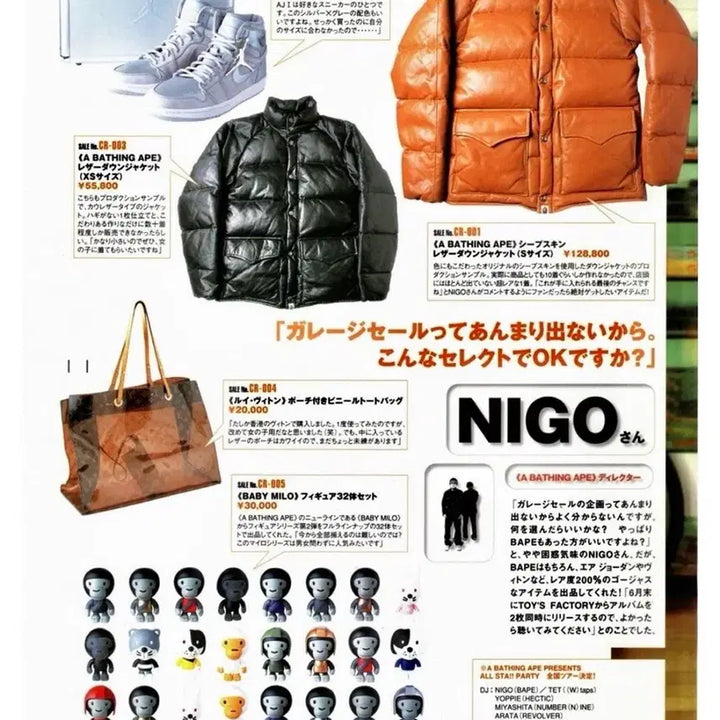 [BUNJANG] BAPE Milo &