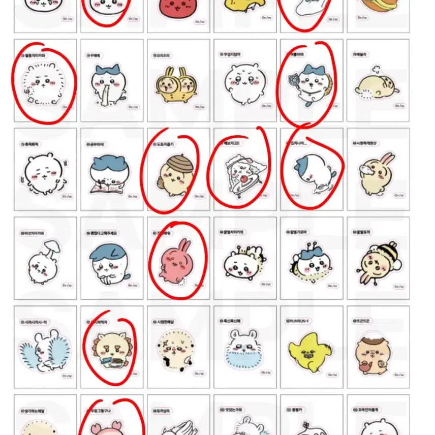 [BUNJANG] [My Demon] Secret Retro Removable Stickers / [먼작귀] 시크릿 레트로 리무버블 스티커,띠부실 교환 /판매 (1,2,3탄 다 잇어용)