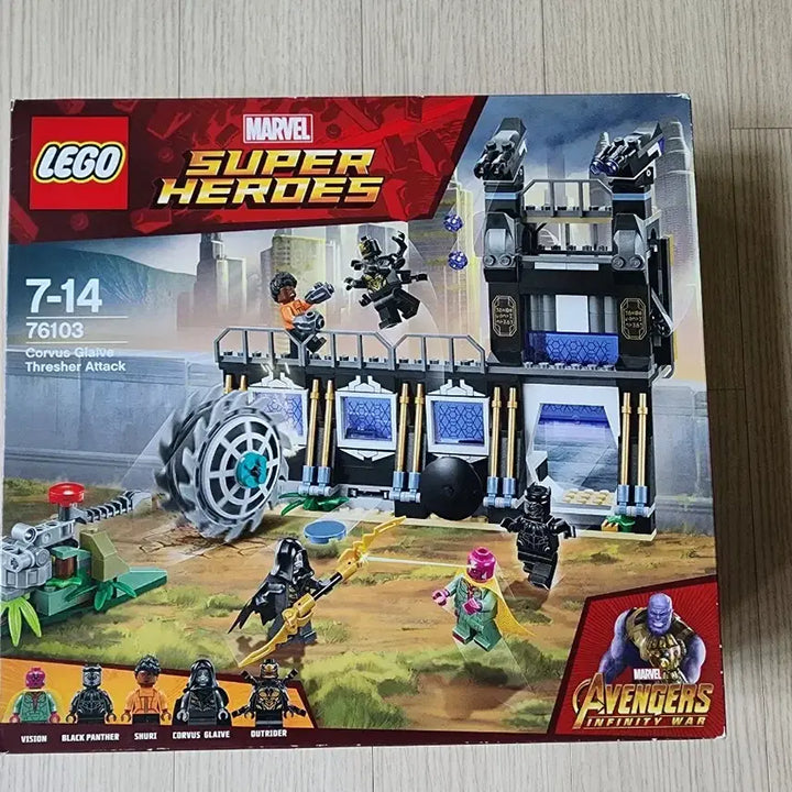 [BUNJANG] LEGO 76103 Marvel Corvus Glaive&