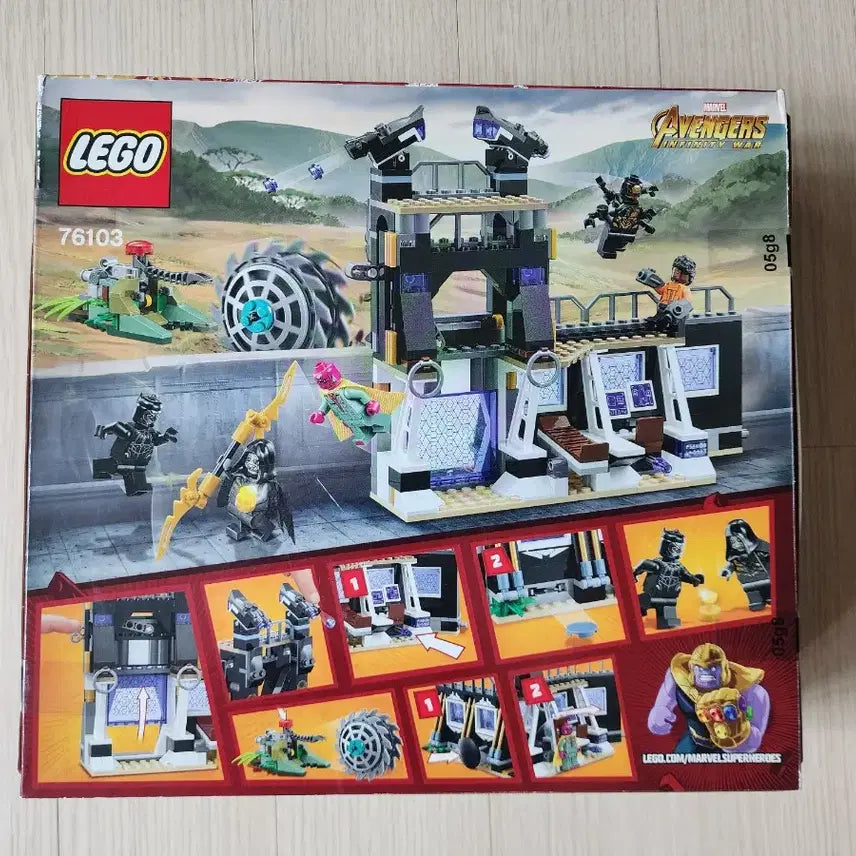 [BUNJANG] LEGO 76103 Marvel Corvus Glaive&