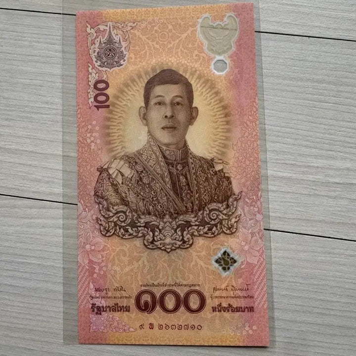 [BUNJANG] Thailand 100 Baht Commemorative Banknote (2024 Issue) - Uncirculated / 태국 100바트 기념지폐 / 2024년 발행 / 완전미사용
