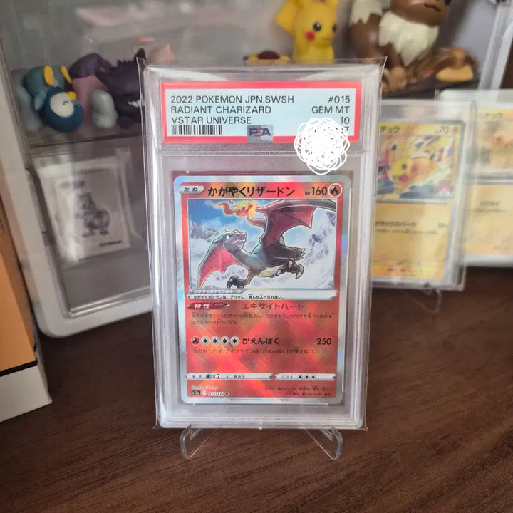 [BUNJANG] PSA 10 Shining Charizard 015/172 Sword &amp; Shield High-Class Pack VSTAR Universe Pokémon Card / [일판]PSA10 찬란한 리자몽K 015/172  소드&amp;실드 하이클래스팩 VSTAR 유니버스 포켓몬