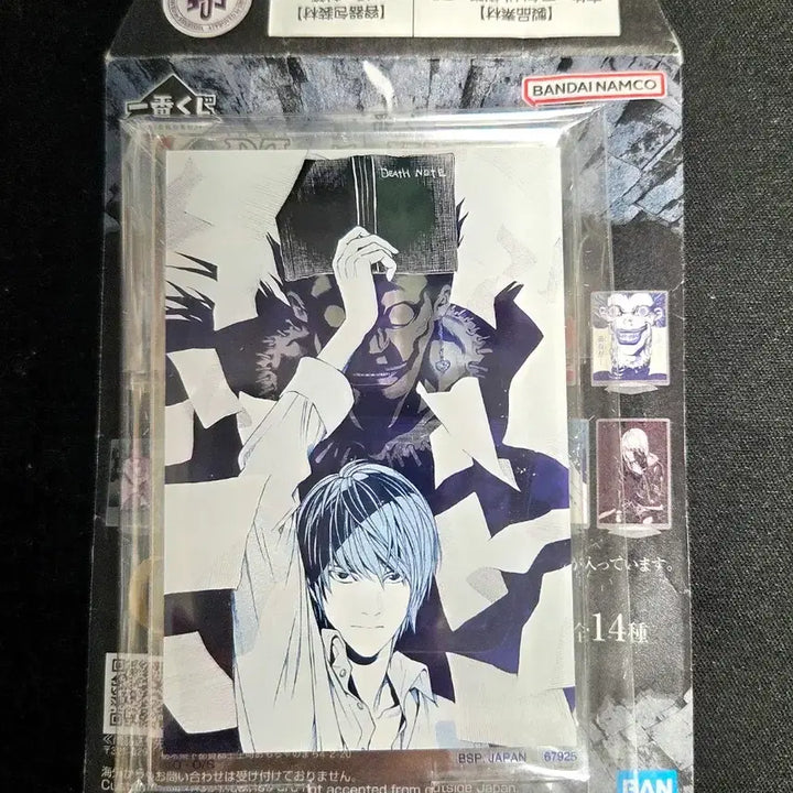 [BUNJANG] Death Note Kuji Prize G Light Yagami Acrylic Stand / 데스노트 쿠지 G상 아크릴 스탠드 야가미 라이토 판매