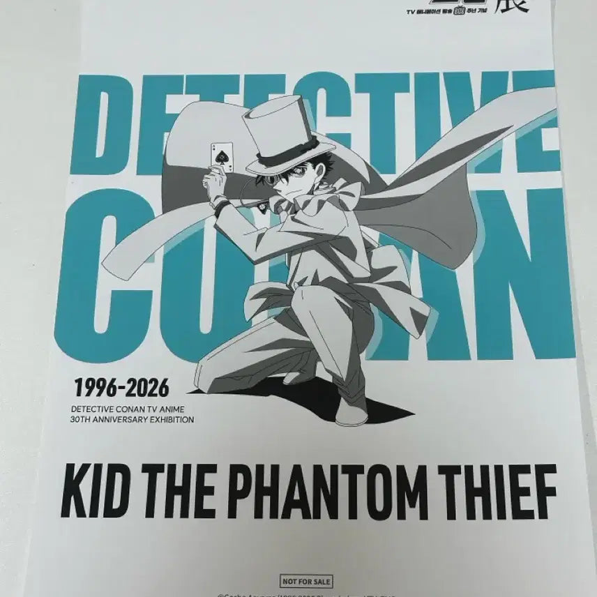 [BUNJANG] Detective Conan 30th Anniversary Kaito Kid Special Benefit / 명탐정코난 30주년 괴도키드 특전