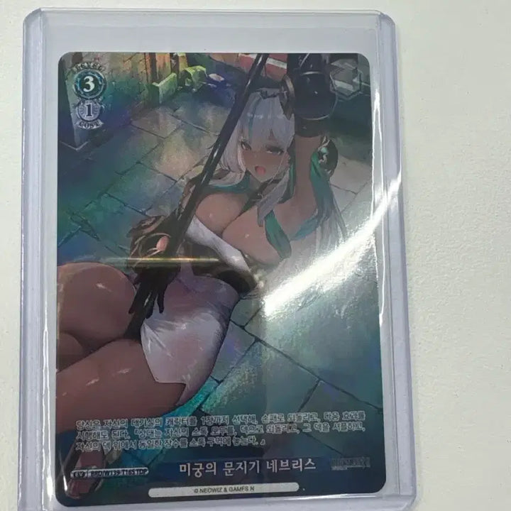 [BUNJANG] Brown Dust 2 Starter Deck - Nebris / 브라운더스트2 스타터덱 네브리스