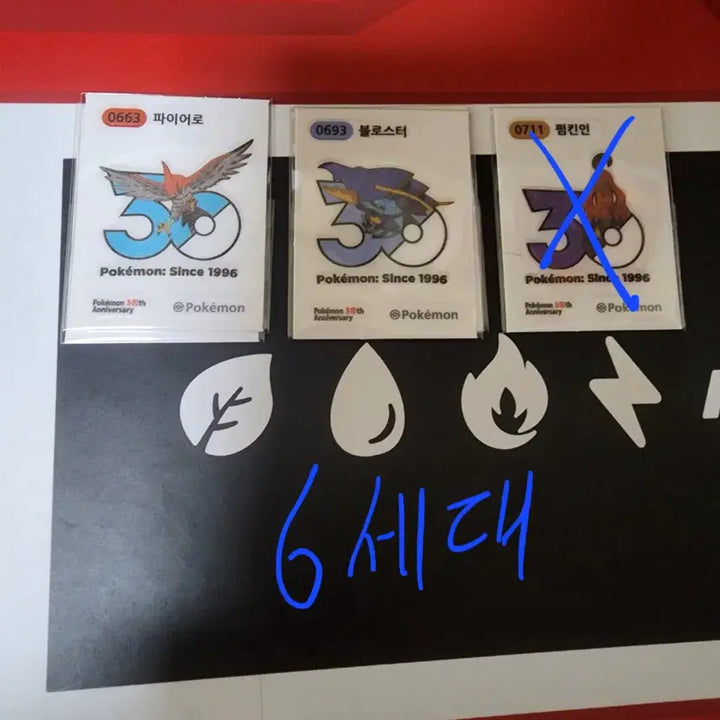 [BUNJANG] Pokemon 30th Anniversary Logo Sticker Collection (1013 Types) - Exchange Only / 포켓몬 30주년 로고 띠부씰 1013종 교환