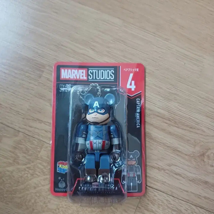 [BUNJANG] Medicom Toy Marvel Captain America Bearbrick Keychain / 마블 베어브릭 캡틴아메리카 키링
