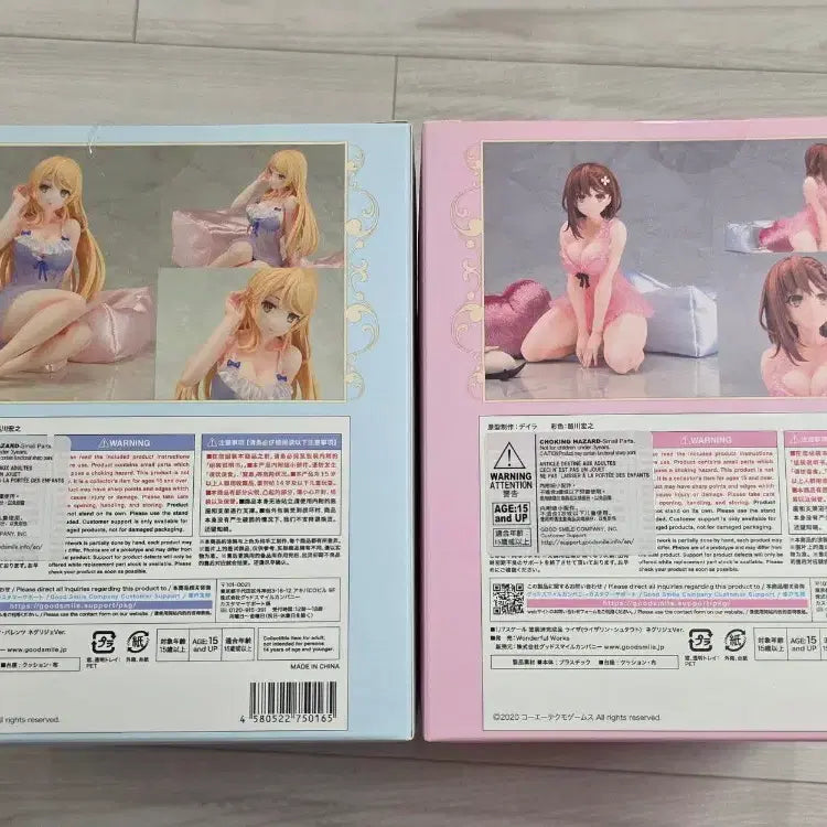 [BUNJANG] Atelier Ryza Negrigé Ver. Figure Set (1/7 Scale) / 라이자의 아틀리에 피규어 2종