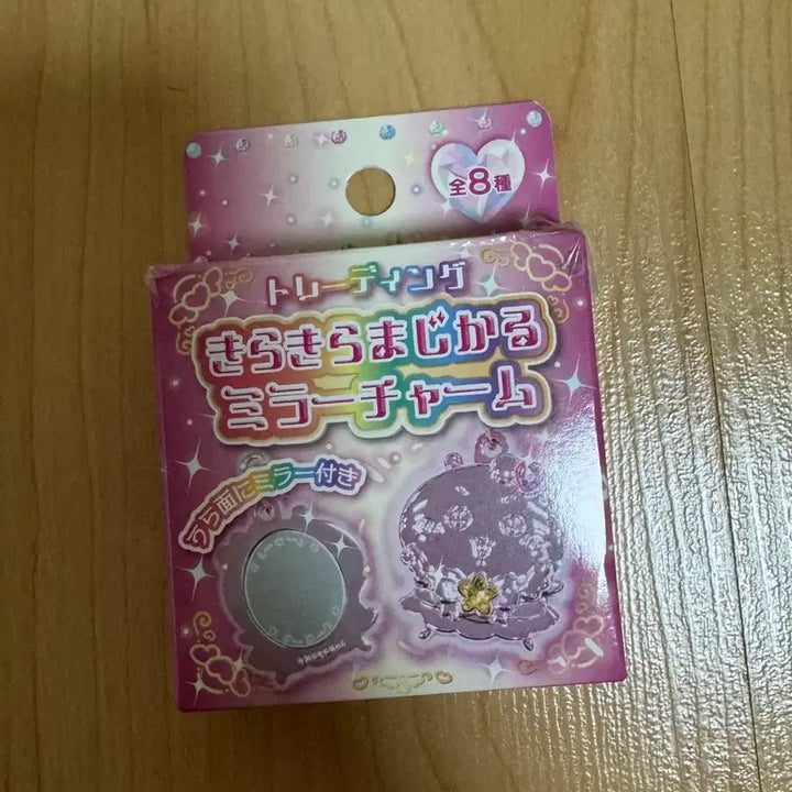 [BUNJANG] Cheekawa Magical Charm Mirror / 치이카와 매지컬 챰 거울 시사
