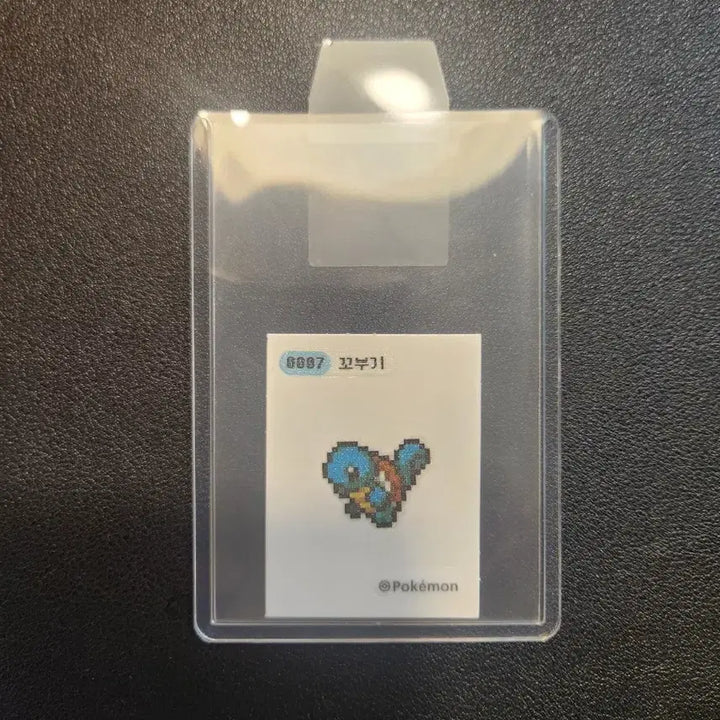 [BUNJANG] Pokemon Squirtle Pixel Sticker / 포켓몬 꼬부기 픽셀 띠부실
