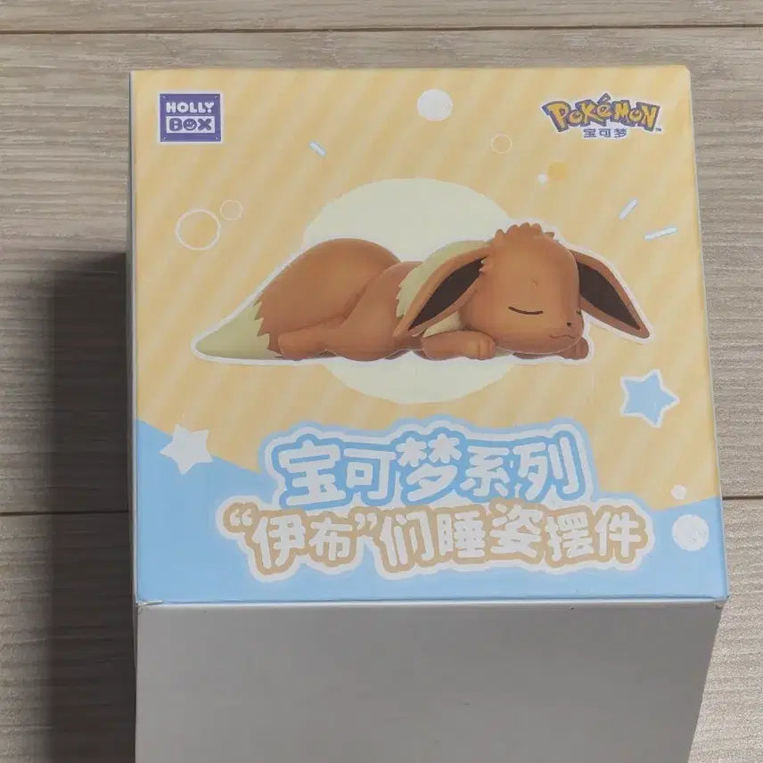 [BUNJANG] Pokemon Sleeping Eevee Series Figure Umbreon / 포켓몬 잠자는 이브이 시리즈 피규어 에브이