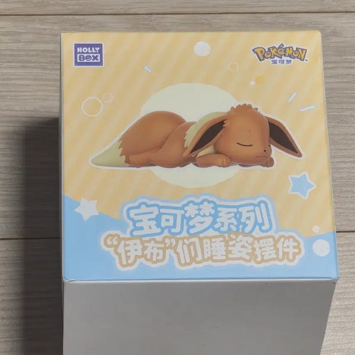 [BUNJANG] Pokemon Sleeping Eevee Series Figure Umbreon / 포켓몬 잠자는 이브이 시리즈 피규어 에브이