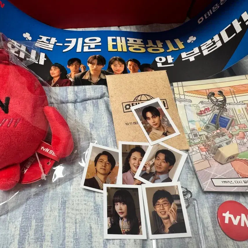 [BUNJANG] Lee Junho Typhoon Inc. Official Merchandise / 이준호 <태풍상사> 공식굿즈