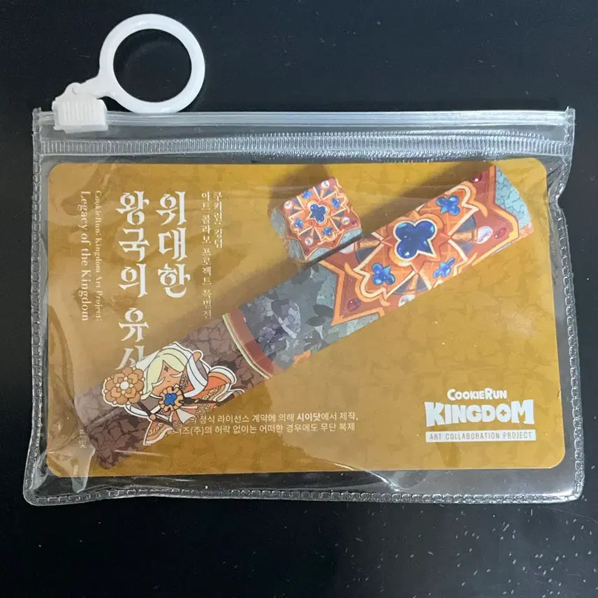 [BUNJANG] Cookierun Kingdom Pure Vanilla Cookie Point Keycap / 쿠키런 킹덤 위대한 왕국의 유산 퓨어바닐라 쿠키 포인트 키캡