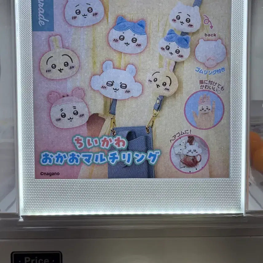 [BUNJANG] Chiikawa Momonga Face Multi Ring Gacha / 치이카와 오카오 멀티링 가챠(모몽가)