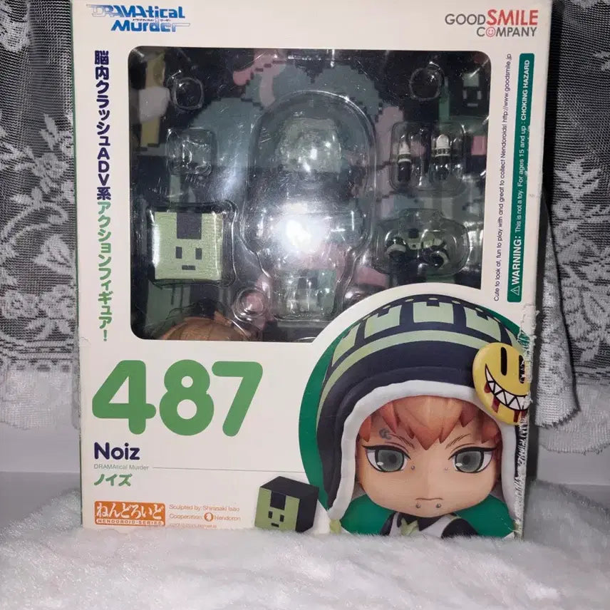 [BUNJANG] DRAMAtical Murder DMMD Noiz Nendoroid / 487 드라마티컬머더 DMMD 노이즈 넨도로이드